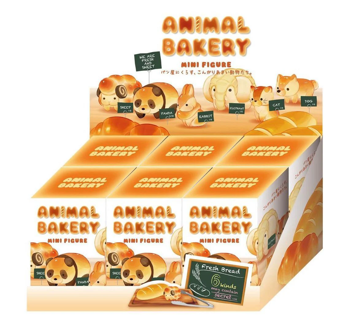 Animal Bakery (1pcs) - Image 8