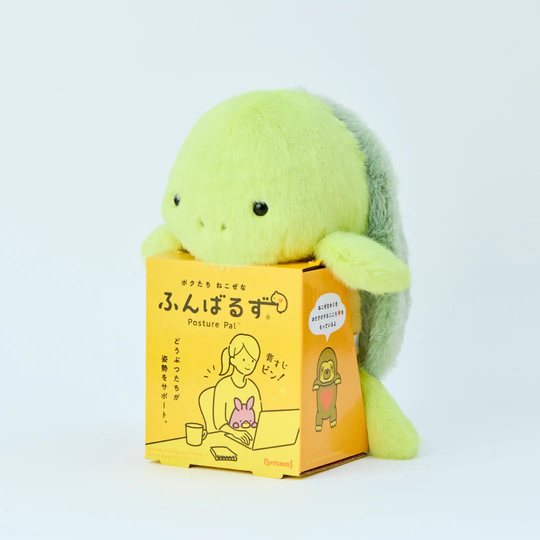 Peluche Posture Pal - Turtle - Image 2