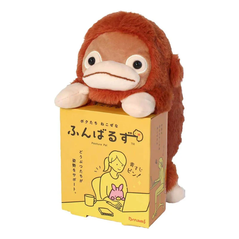 Posture Pal Orang-outan - Image 3