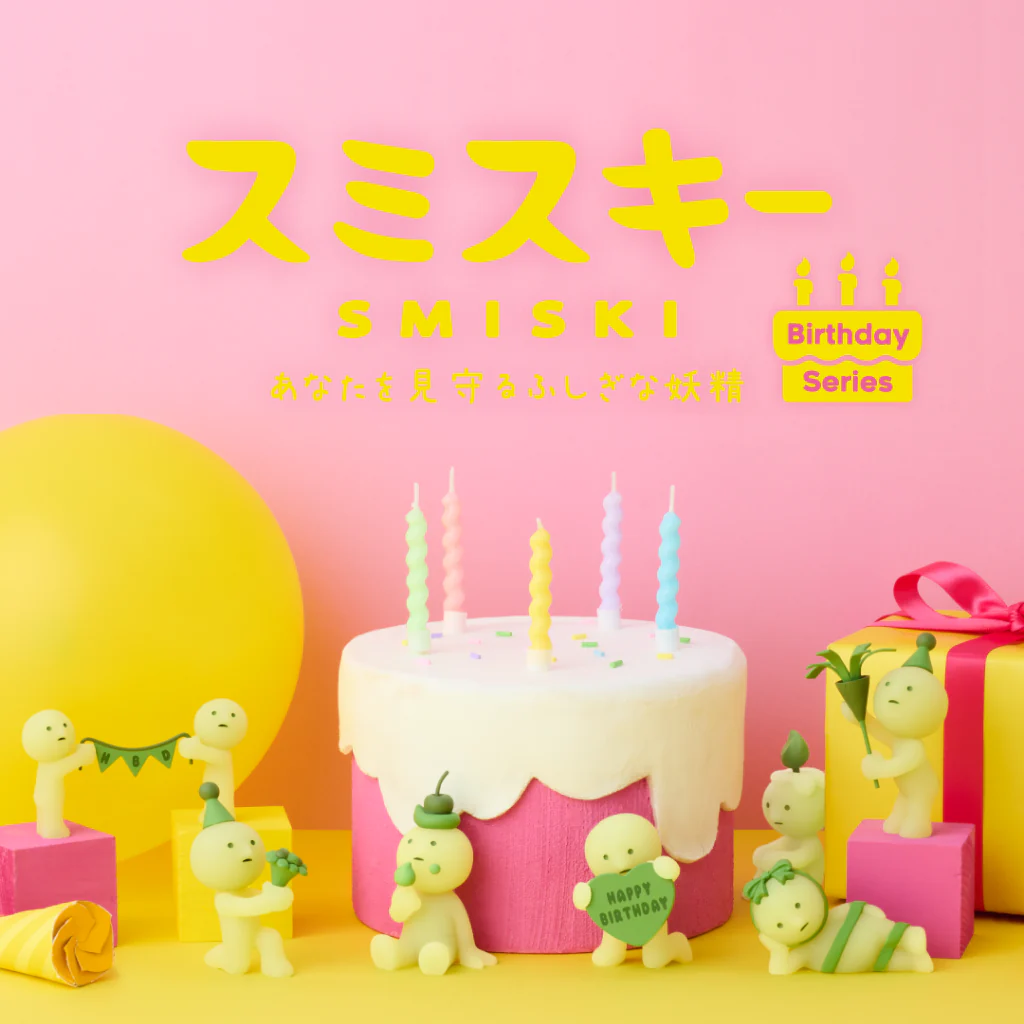 Smiski Birthday (1pcs)