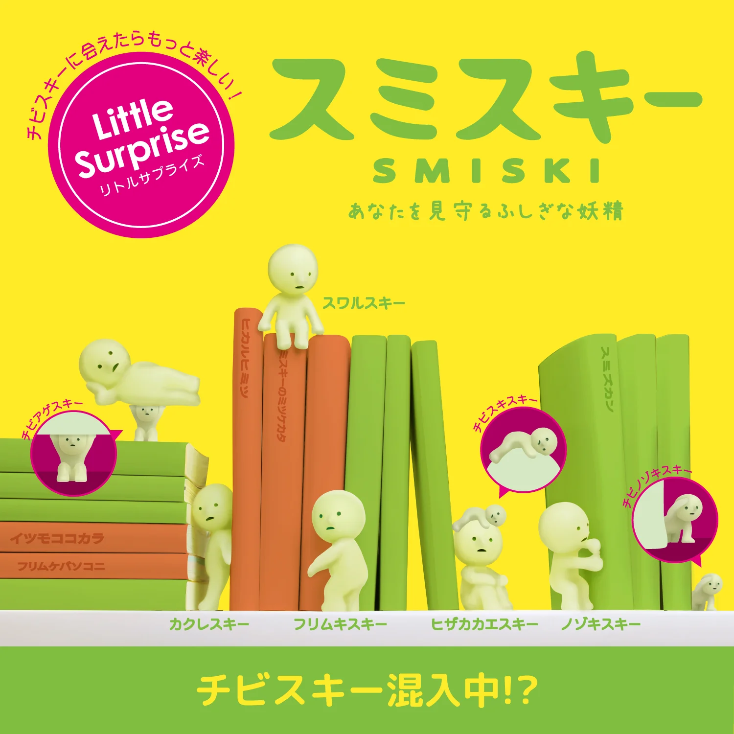 Miniature 1