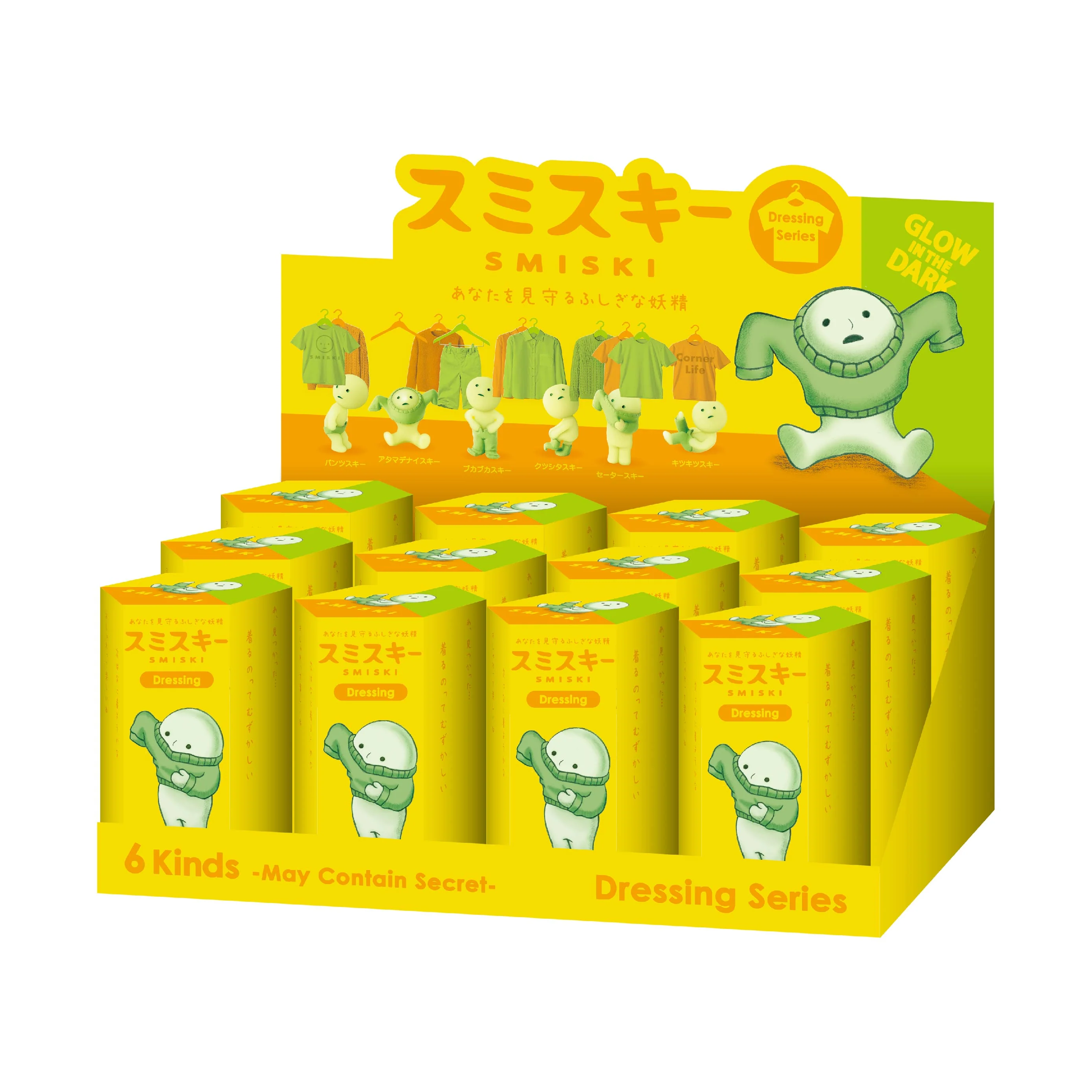 Smiski Dressing (1pcs) - Image 3